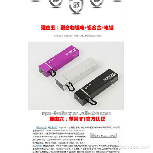 2013 Popular Product External Battery Bank 5000mah